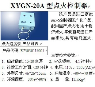 XYGN-20AͿ