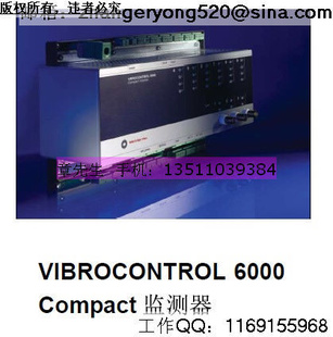 ¹B&KVIBROVC-6000Ϳ