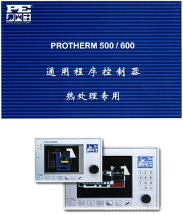 ¹PEͨóȴPROTHERM500/600/700