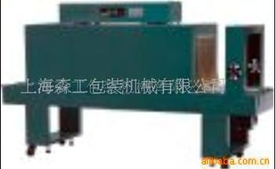 包装机械,收缩机,袖口式封切收缩机(图)