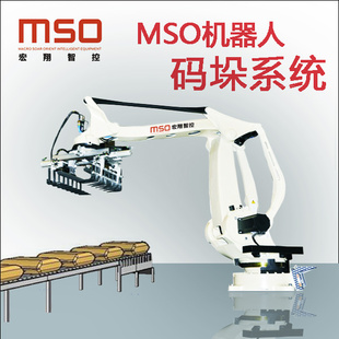 MSOϵͳ