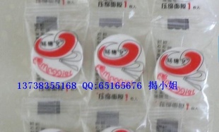 化妆美容用品自动包装机/美容用品智能包装机/压缩面膜包装机