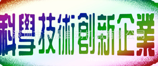 װеˡԶװ豸ȫȶЧʡ١Ͷ