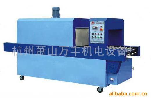 万丰牌塑料(PE,PVC,)收缩包装机(图)