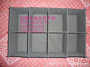 PP板复合EVA周转箱