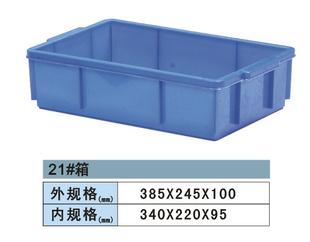厂家坚固耐磨,抗老化塑料周转箱、塑料箱、塑料筐