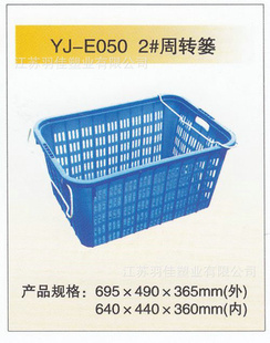 YJE050ת¨