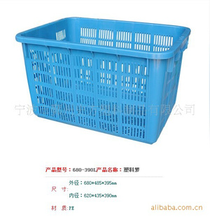 塑料箩筐780塑料箩筐
