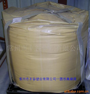 PP全新料兜底吊带圆桶吨袋
