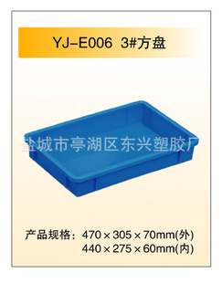 YJ-E0063#ʳƷתת