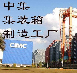 ȫ¼װ(/20Ӣ½·/װ/CIMC