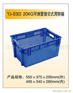 塑料箱塑料筐蔬菜箱