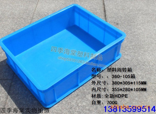Ʒ360-105ת乤380*305*115MM
