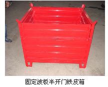 厂家重型铁箱