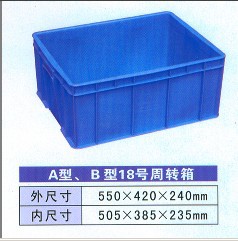 塑料周转箱河北周转筐天津周转箱塑料零件盒厂家直销