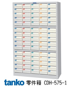 ..CDH-575-1