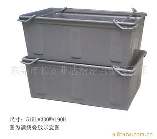 铁制周转箱、储物箱、仓储笼