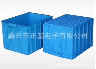 塑料周转箱周转筐零件盒整理箱物流箱