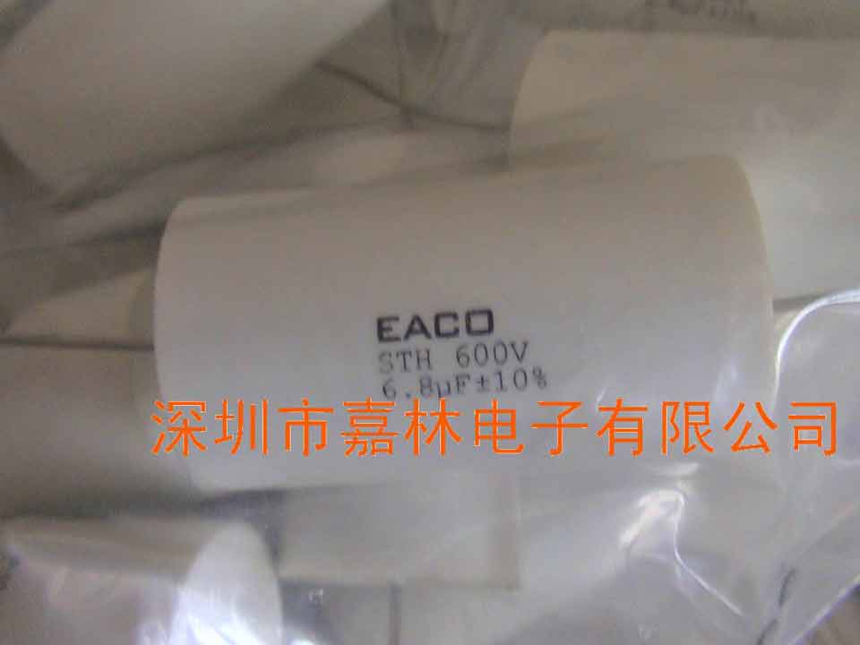 EACOSTH-600-6.8-47