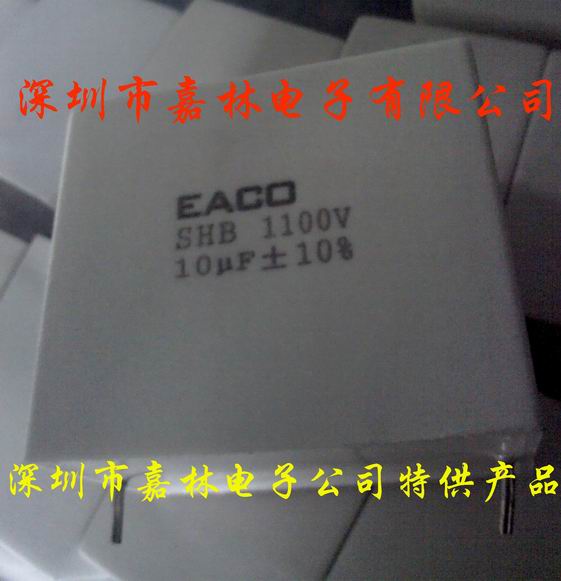 EACOSHB-1100-10-2F