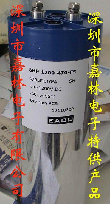 SHP-1100-1900-FS