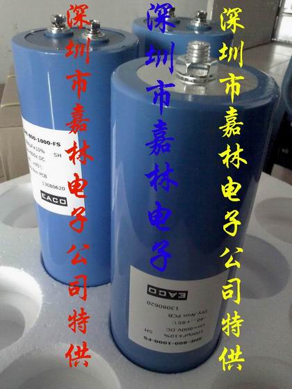 SHE-1200-250-FS