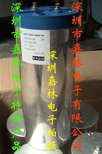 EACOSHP-900-570-FS