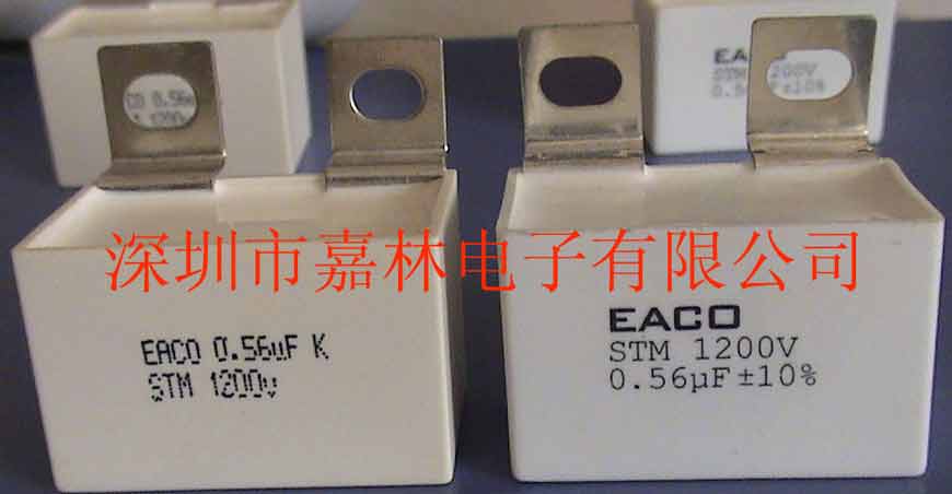 EACOSTM-1200-0.47-BP11