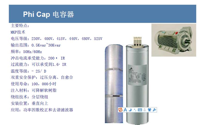 MKPϵУPhiCap