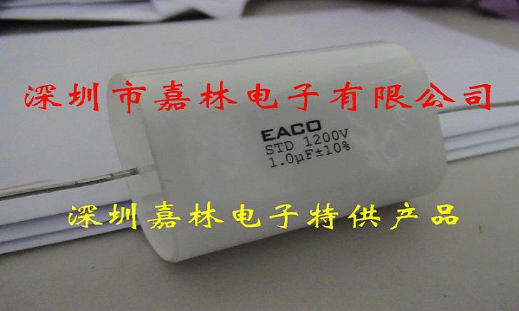 EACOSTD-1200-1.0-44