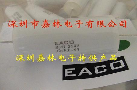 EACOSTH-250-30-57