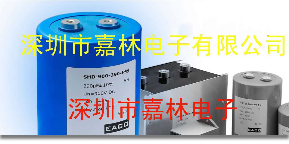 SHP-1100-370-FS