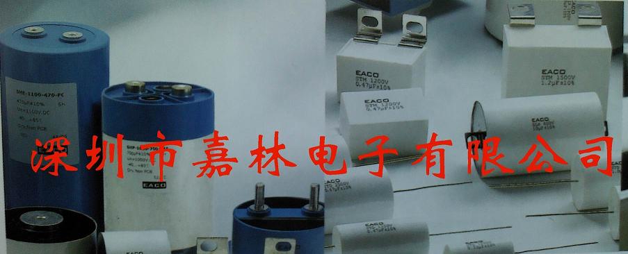SHE-1200-200-FS