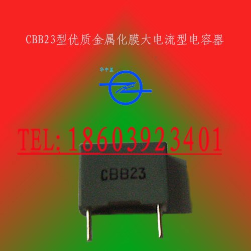 CBB23˫