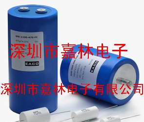 EACOSHE-1200-370-FS
