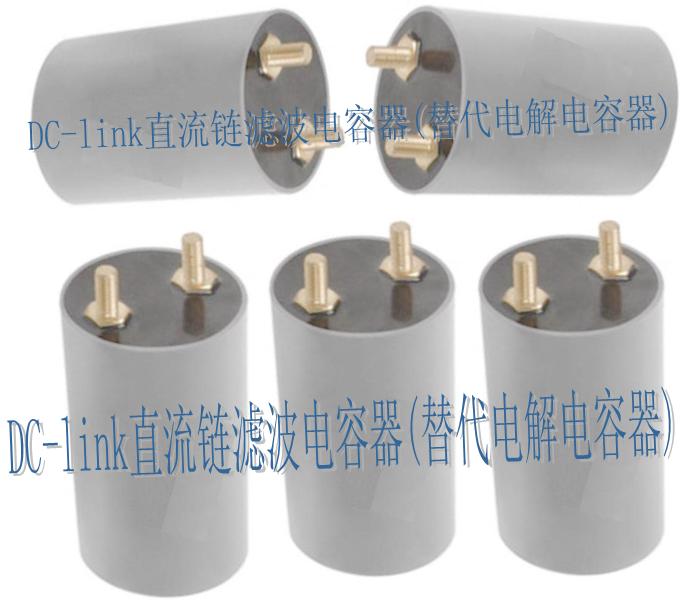 DC-Linkֱ