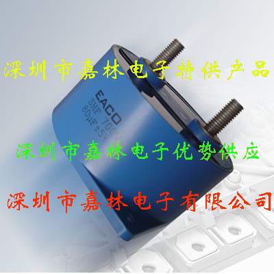 EACOSHF-1200-50-MA