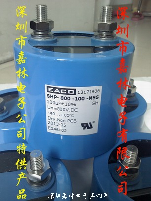 EACOSHP-900-370-FS