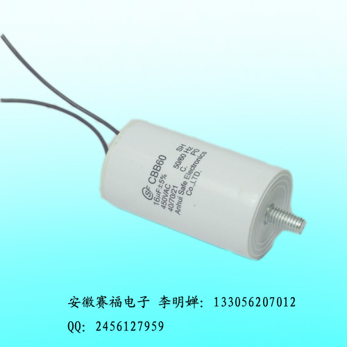 ӦľеCBB60-16uf