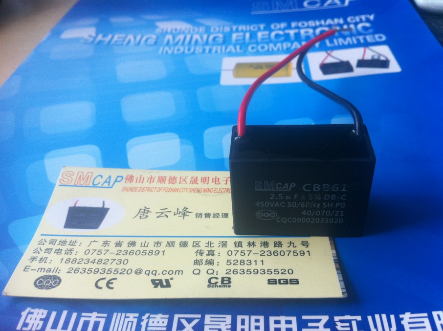 CBB61-2.5UF