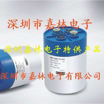 shp-900-2750-fs