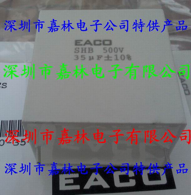 EACOSHB-500-65-4G