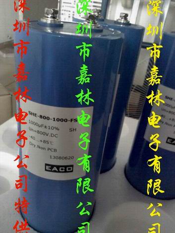 EACOSHE-800-800-FS