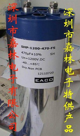 EACOSHP-900-780-FS