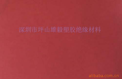 PB纸板,快巴纸,牛皮纸,电绝缘纸板