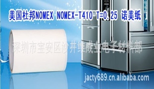 ŰŵֽNOMEXԵֽT410