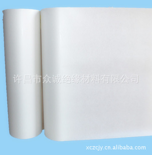 厂家直销绝缘纸DMD、1688绝缘材料、0.15mm厚变压器