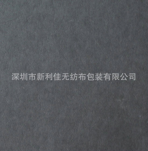 现货销售黑绝缘耐磨快巴纸