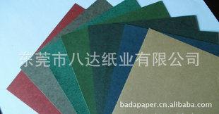 薄电绝缘纸板(PB快巴纸)