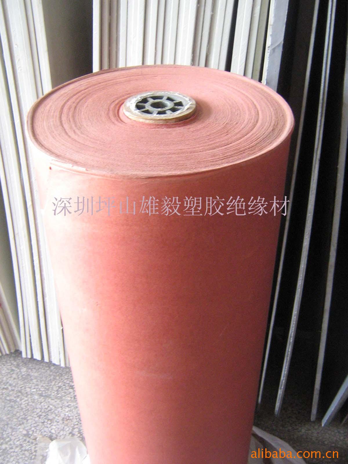 PB纸,电绝缘纸板,快巴纸,牛皮纸